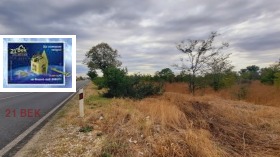 Οικόπεδο ΤΣαρηγραδσκο τσοσε, Πλοβδηβ