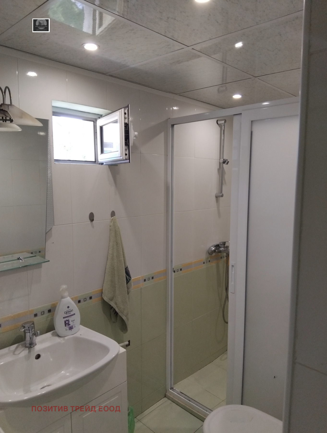 Продава 3-СТАЕН, гр. Дупница, област Кюстендил, снимка 15 - Апартаменти - 55317899