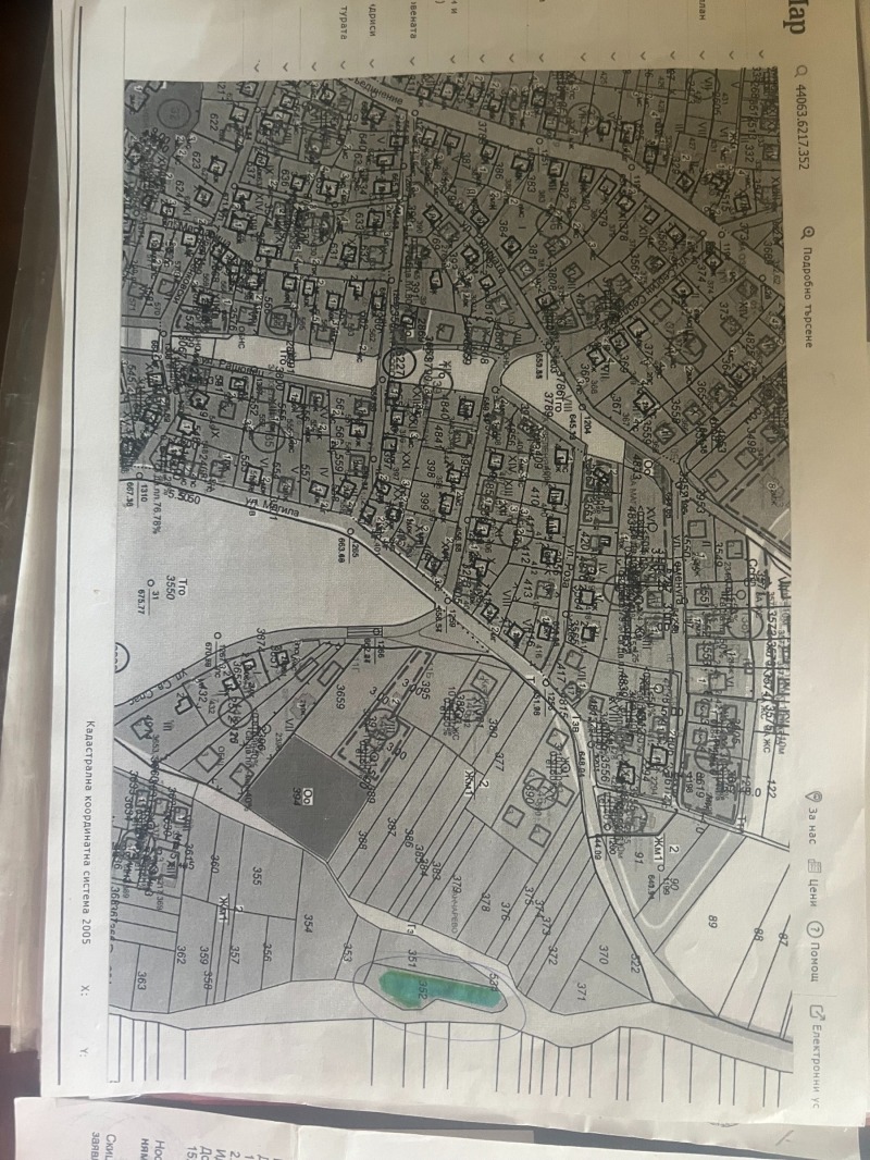 Продава ПАРЦЕЛ в град София, с. Лозен - 1928 кв.м / 174 000 € » 340 314.42 лв., ТРАНСБУЛ