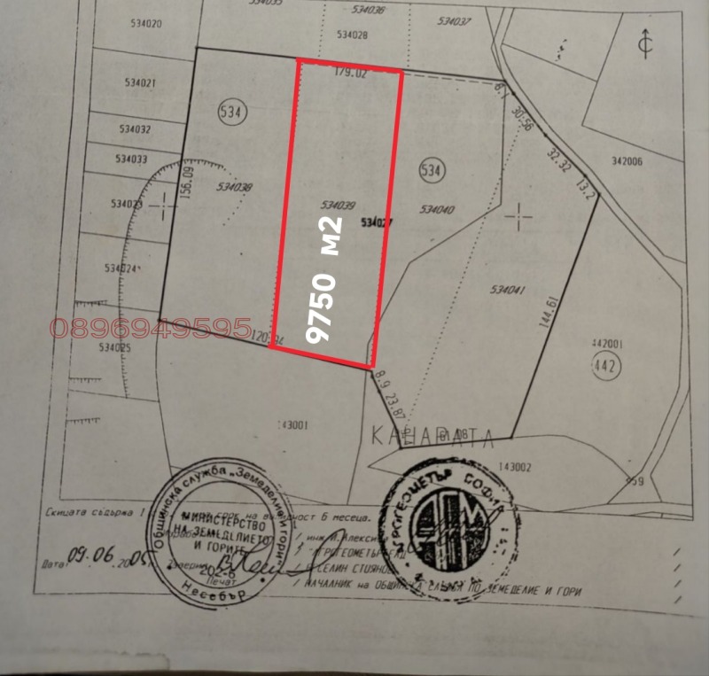 Продава ЗЕМЕДЕЛСКА ЗЕМЯ в област Бургас, гр. Обзор - 9.75 дка / 78 000 € » 152 554.74 лв.