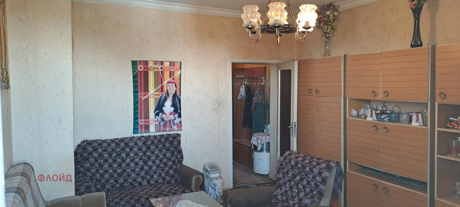 ������� 3-����� | Imot.bg � ����������� 7