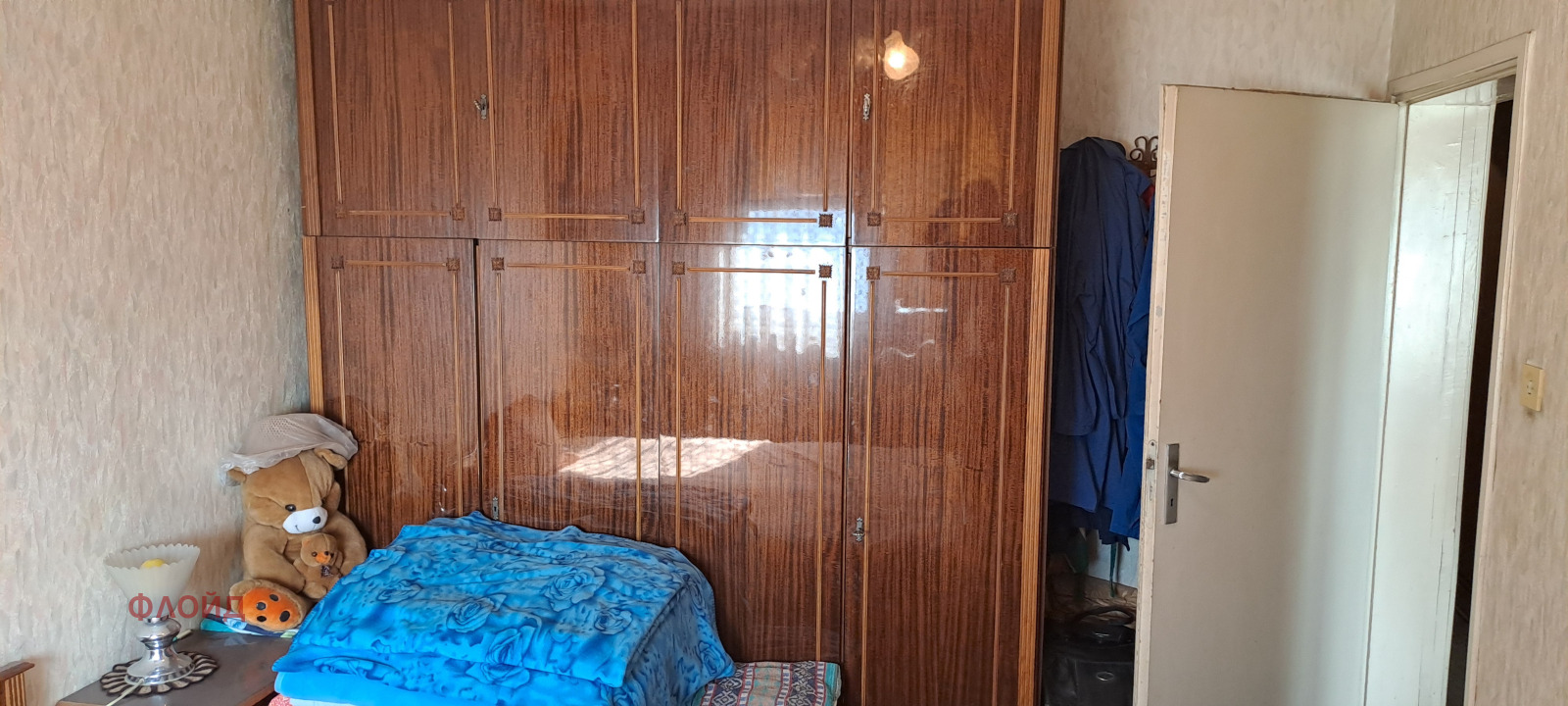 ������� 3-����� | Imot.bg � ����������� 9
