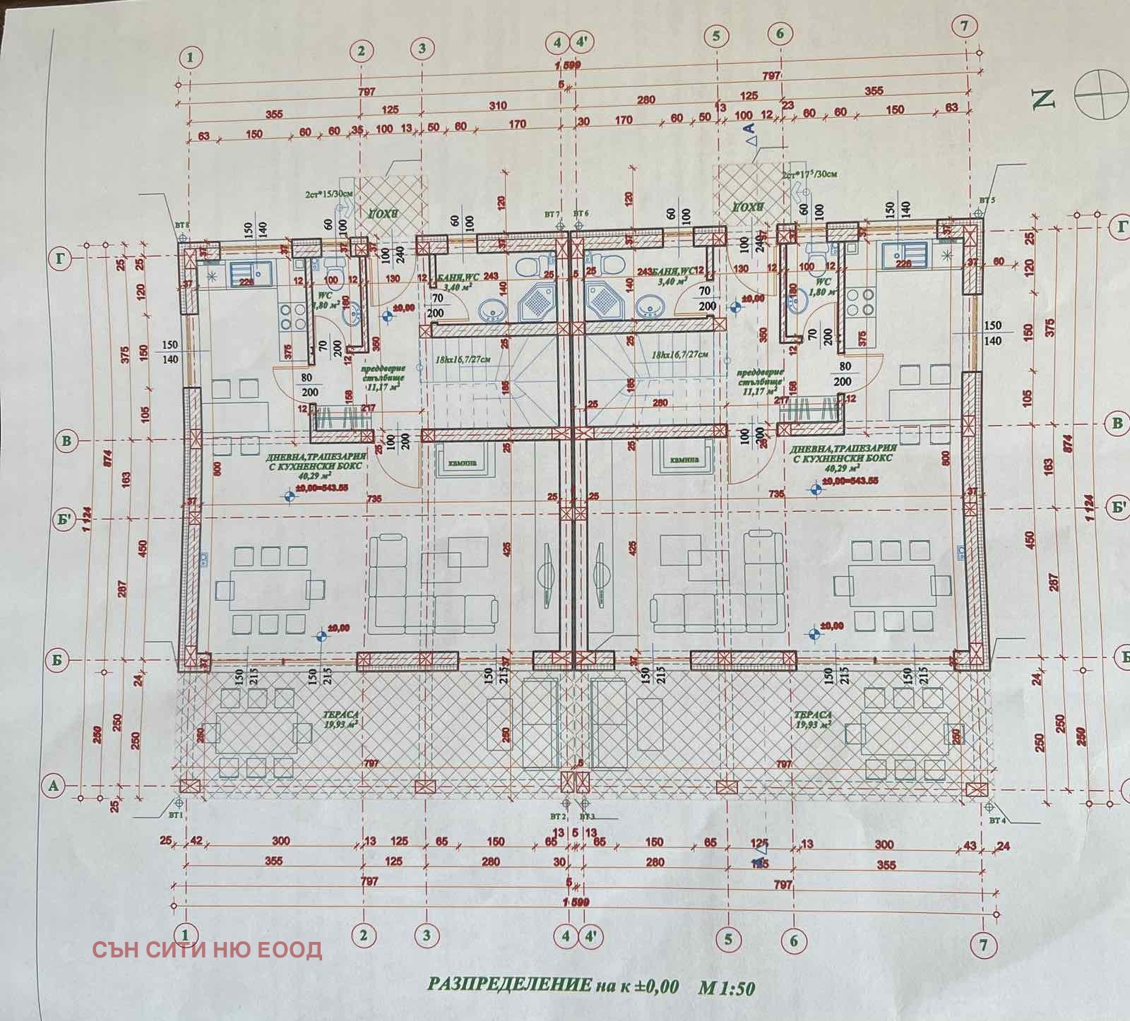 Продава КЪЩА | Imot.bg — изображение 3