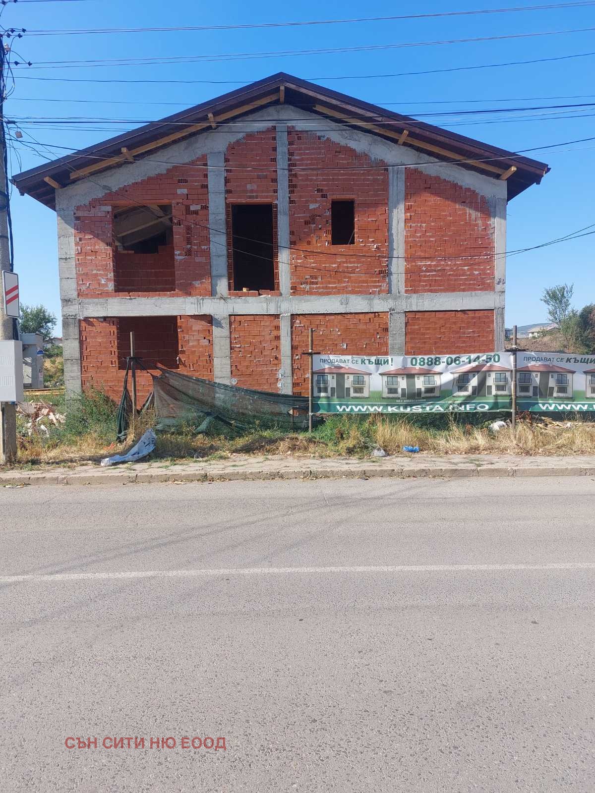 Продава КЪЩА | Imot.bg — изображение 5