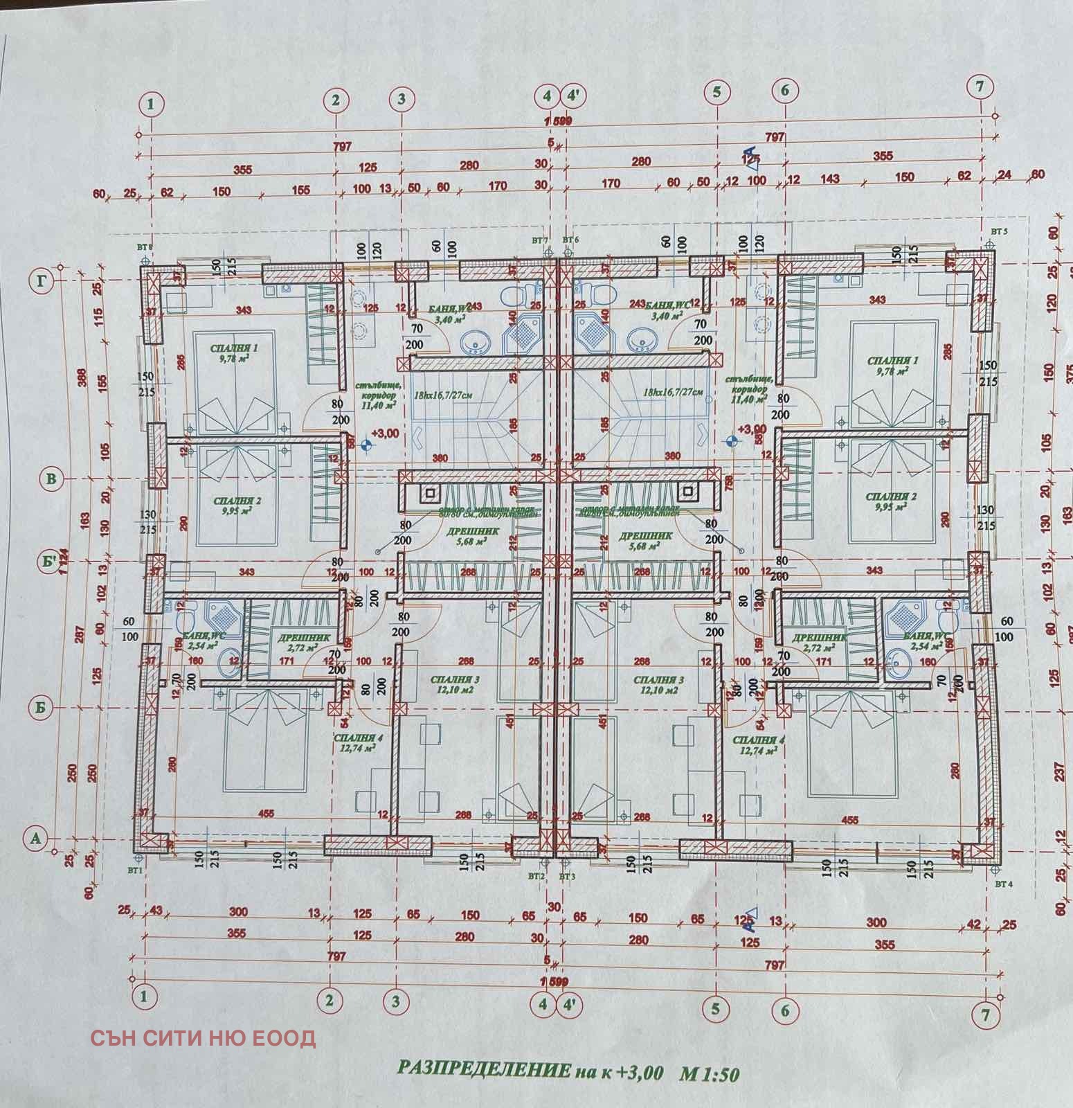 Продава КЪЩА | Imot.bg — изображение 4