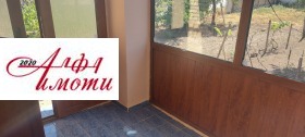 Продава Къща