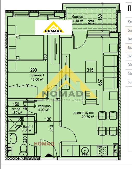 Продава 2-СТАЕН, гр. Пловдив, Кършияка, снимка 3 - Апартаменти - 48703290