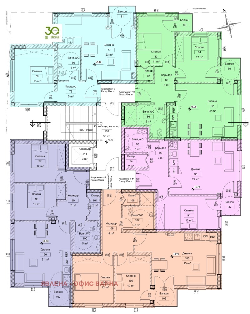 Продава 3-СТАЕН, гр. Варна, Виница, снимка 8 - Апартаменти - 52226917