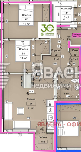 In vendita  1 camera da letto Varna , Vinitsa , 85 mq | 30612346 - Immagine [11]