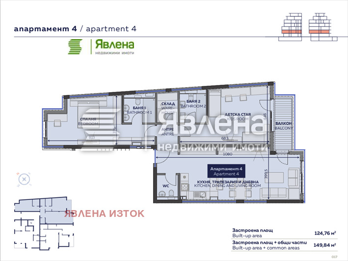 Продава 3-СТАЕН, гр. София, Изток, снимка 16 - Апартаменти - 55696141