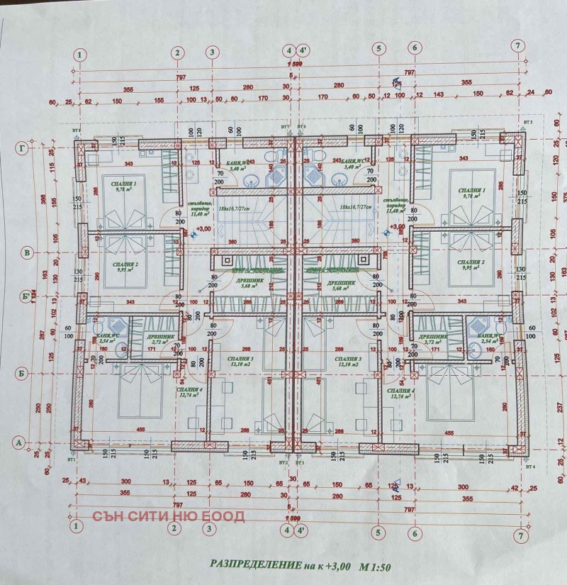 Продаја  Кућа регион Софиа , Костинброд , 180 м2 | 67155595 - слика [4]