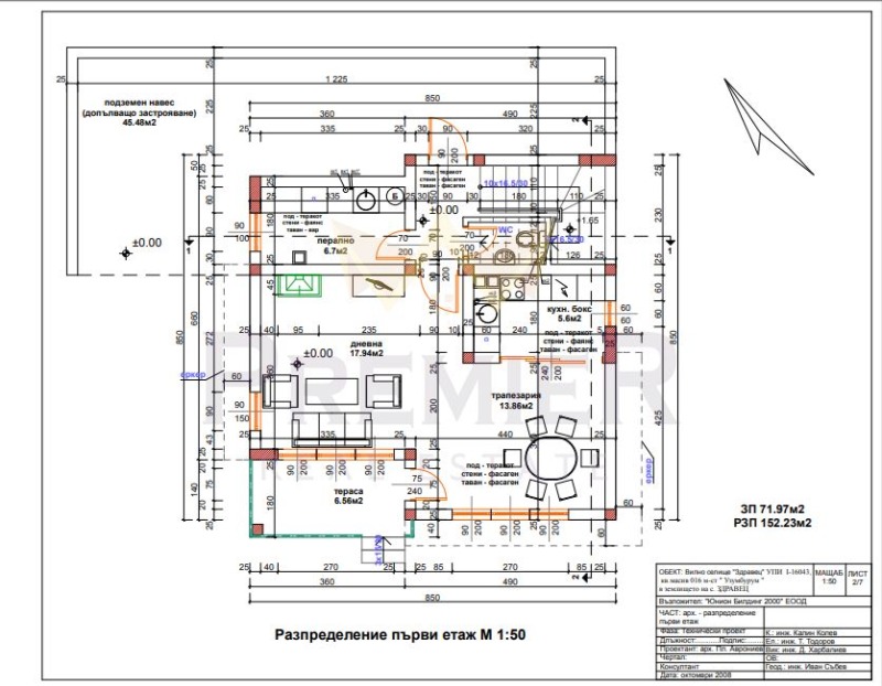 For Sale  Plot region Varna , Zdravets , 3789 sq.m | 86001905 - image [5]
