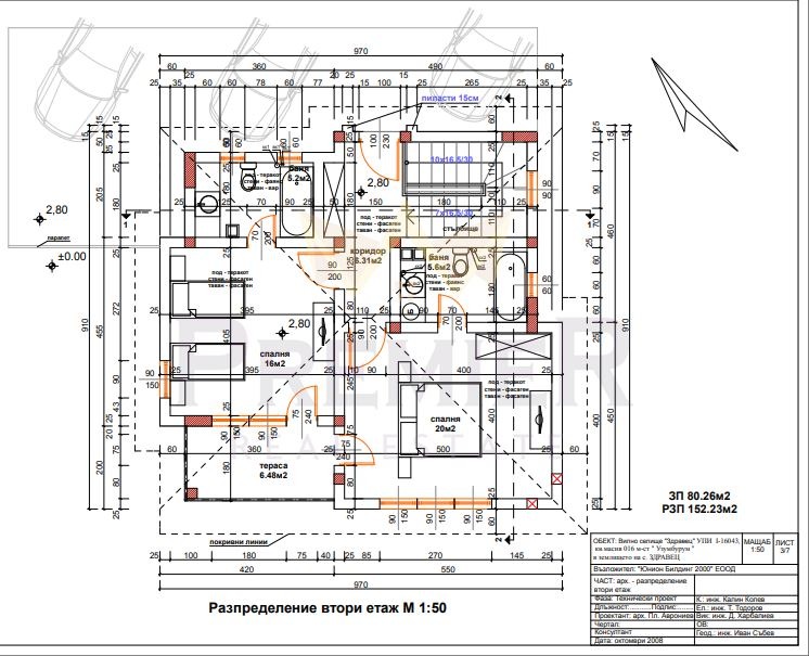 For Sale  Plot region Varna , Zdravets , 3789 sq.m | 86001905 - image [6]