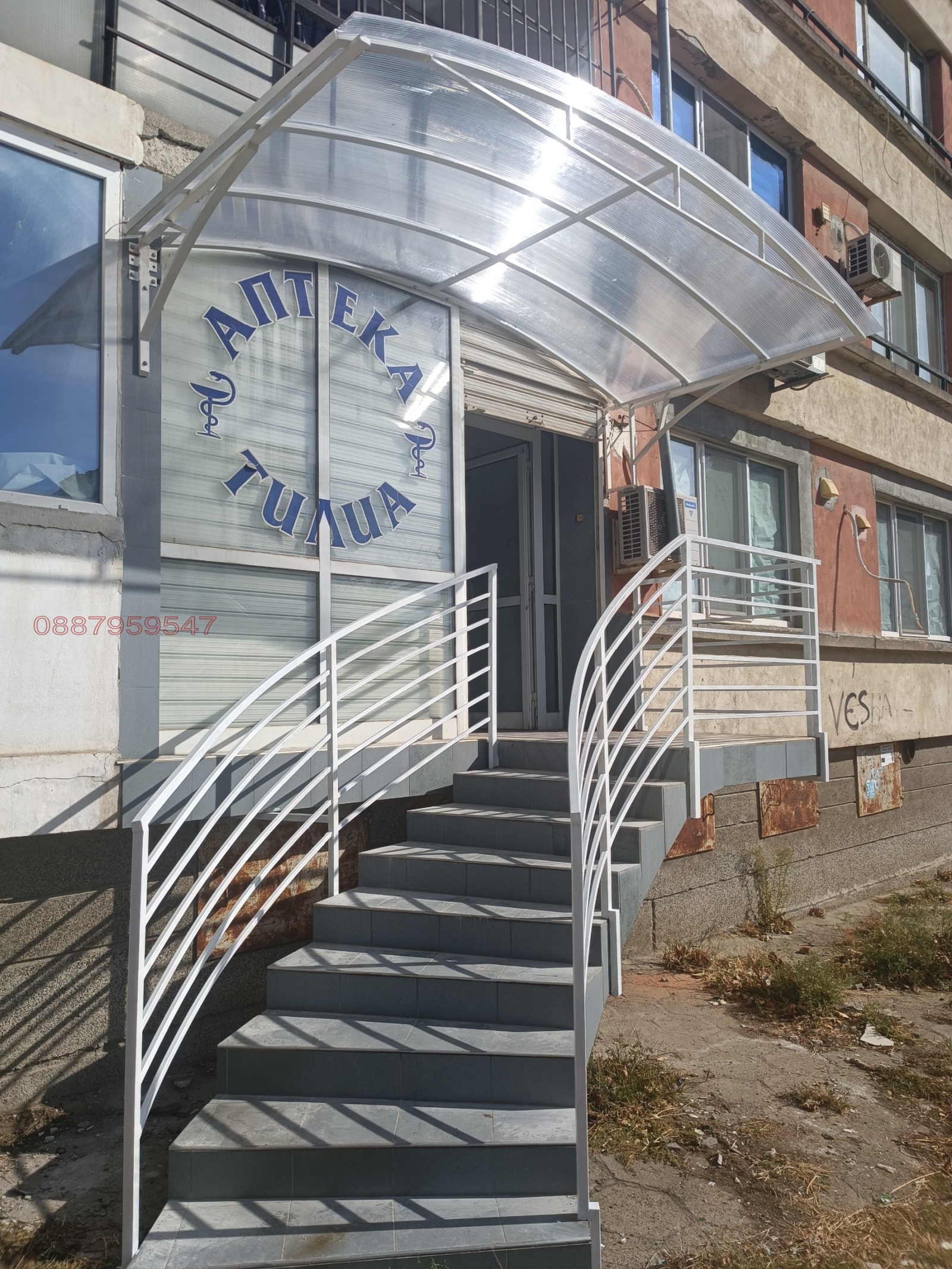 Продава 2-СТАЕН, гр. Сливен, Българка, снимка 10 - Апартаменти - 56652174