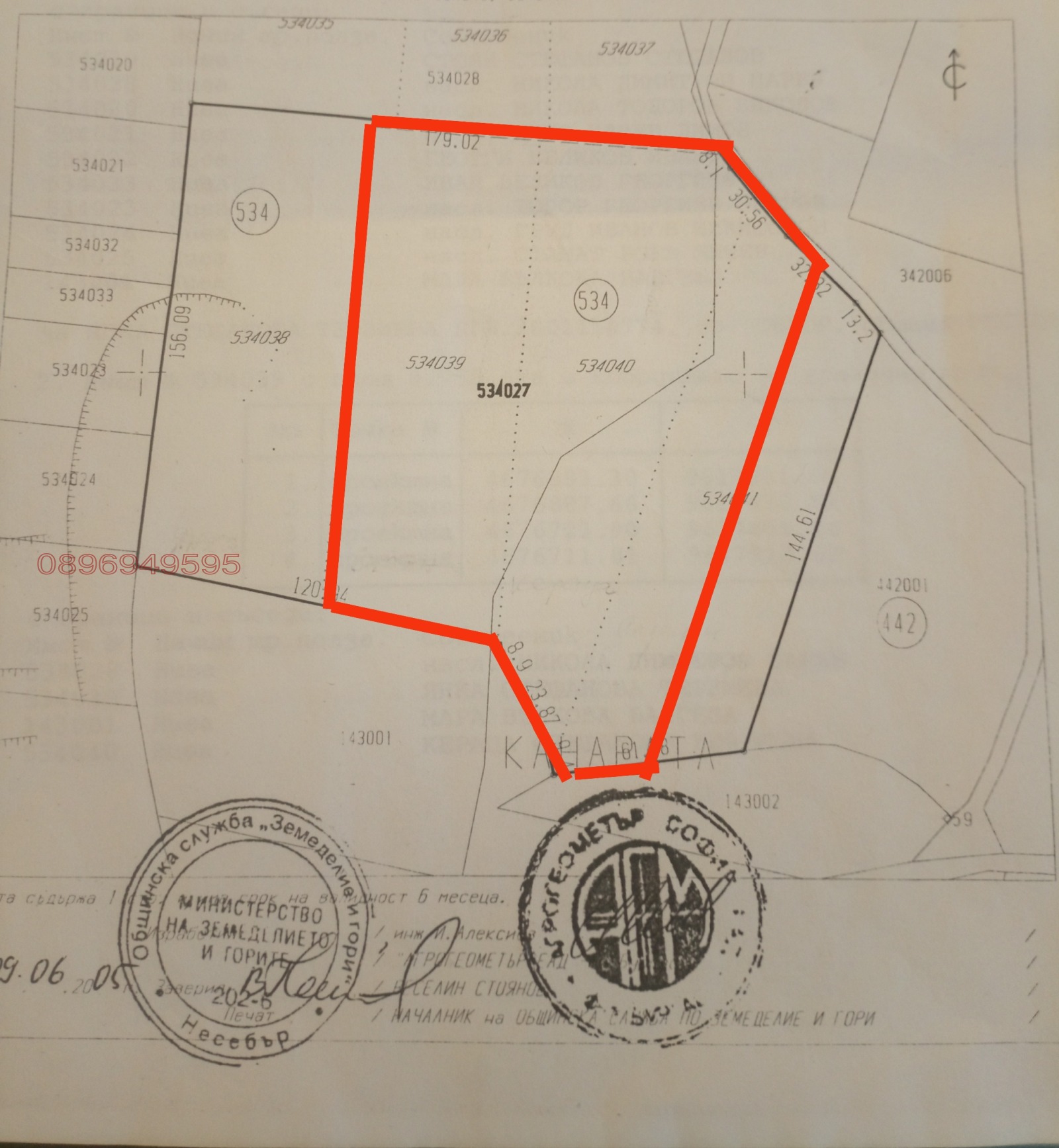 Продава ЗЕМЕДЕЛСКА ЗЕМЯ, гр. Обзор, област Бургас, снимка 2 - Земеделска земя - 53701215