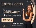 Продава 3-СТАЕН, град Пловдив, Христо Смирненски • 89000 € • 50518700 — Holmes.bg