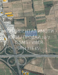 Продава ПАРЦЕЛ, област Пловдив, с. Труд • 188000 € • 83396374 — Holmes.bg