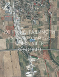Продава ПАРЦЕЛ, област Пловдив, с. Труд • 188000 € • 83396374 — Holmes.bg