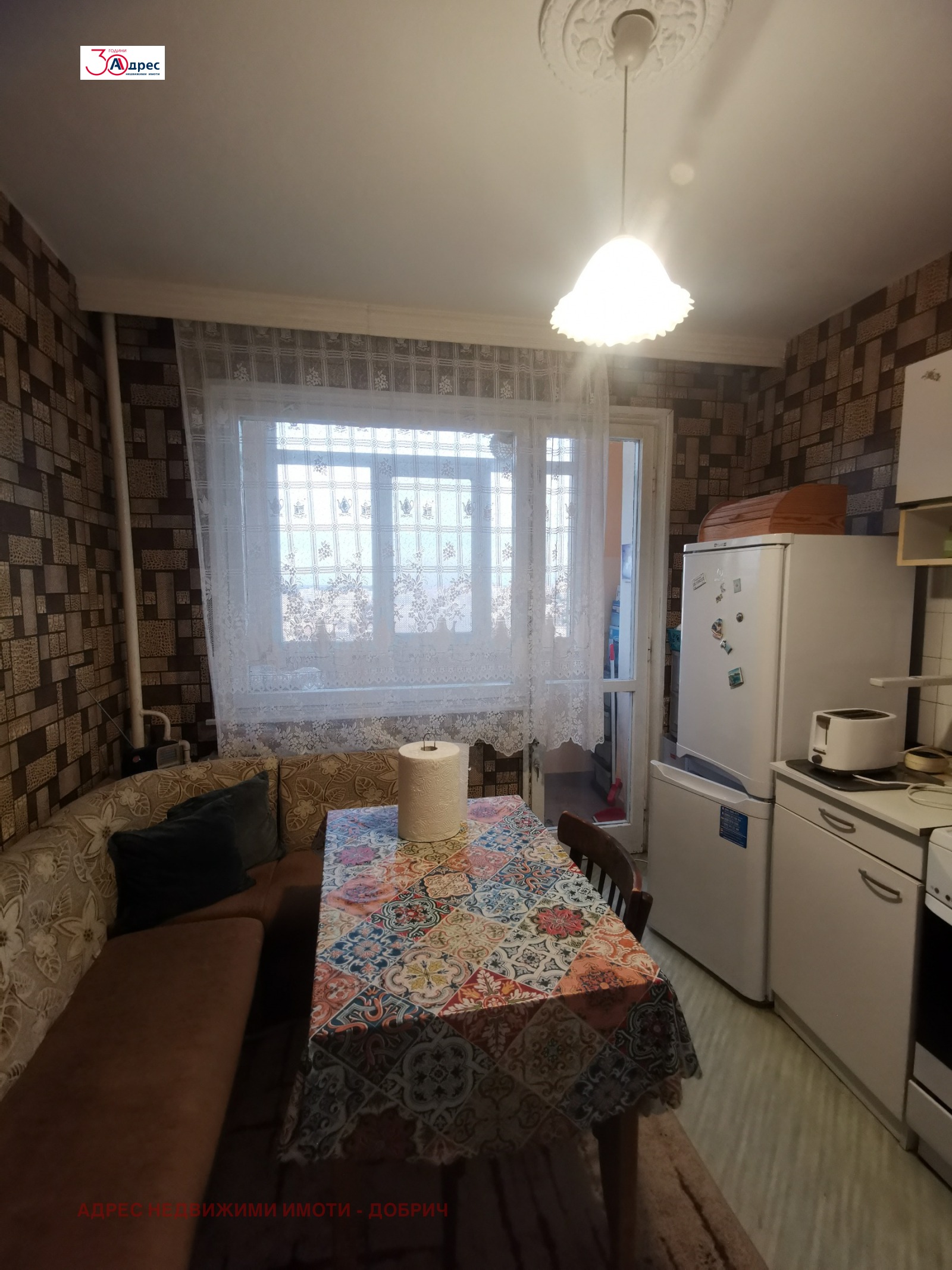 ������� 2-����� | Imot.bg � ����������� 2