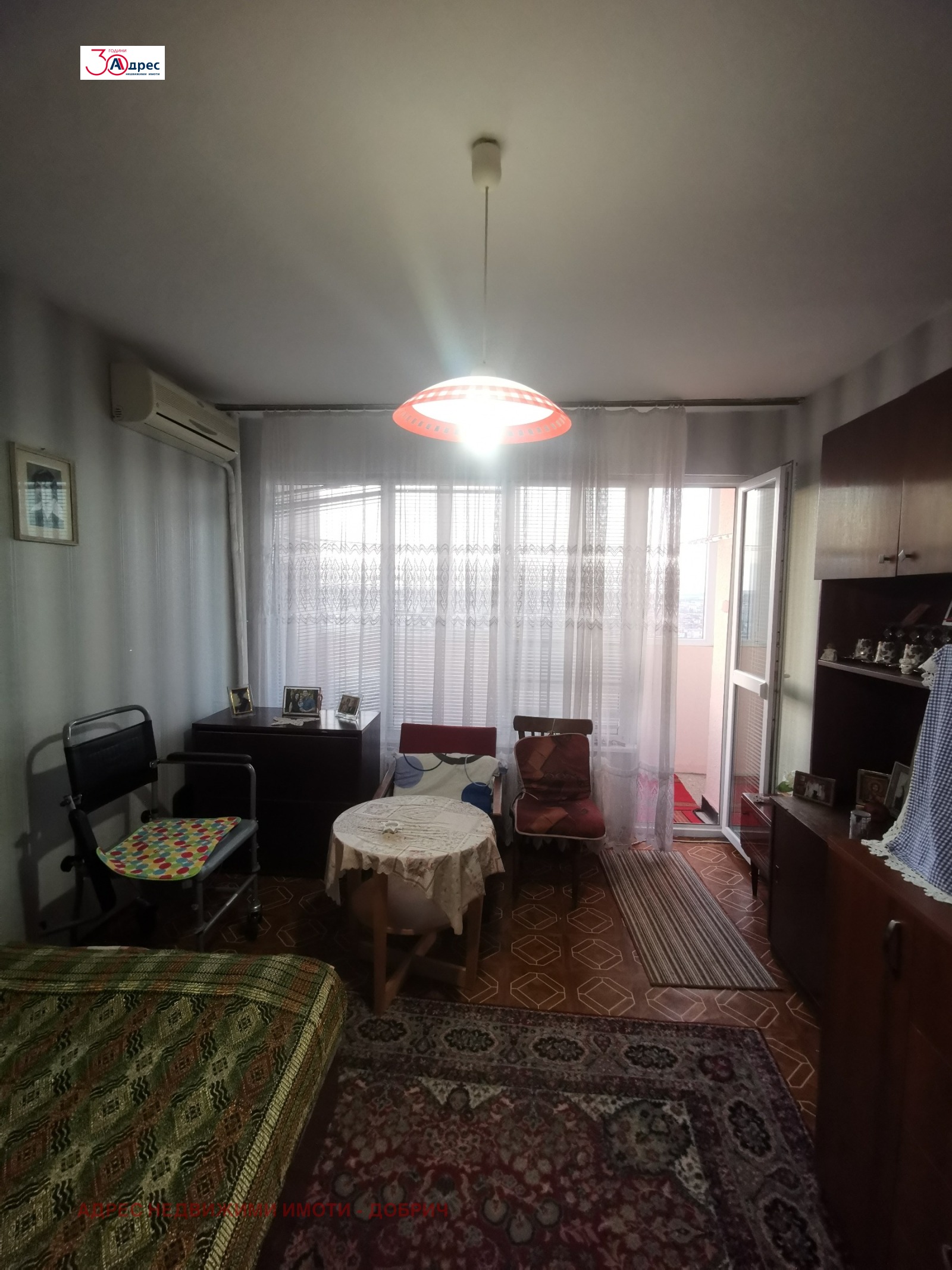 ������� 2-����� | Imot.bg � ����������� 4