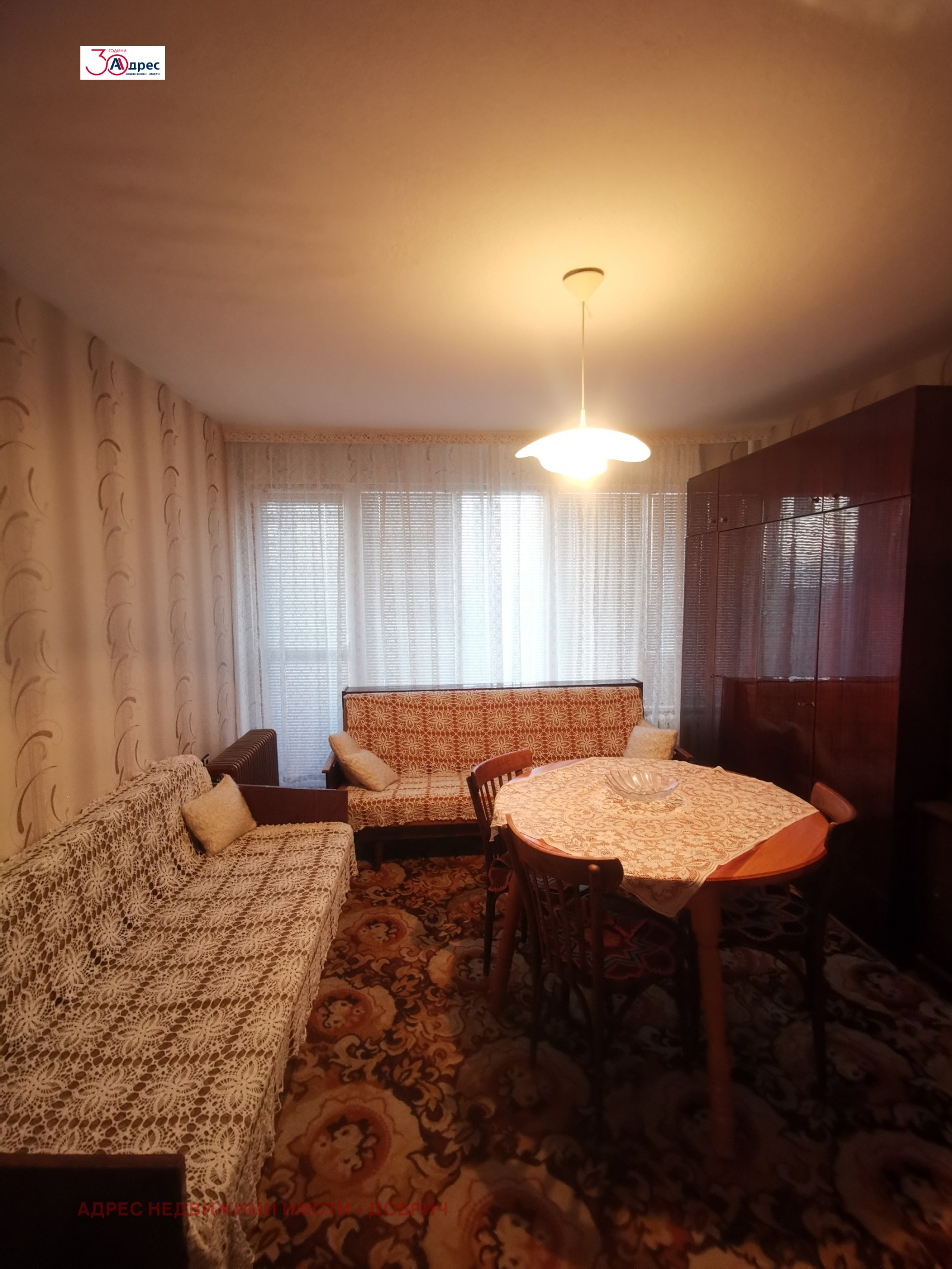 ������� 2-����� | Imot.bg � ����������� 1