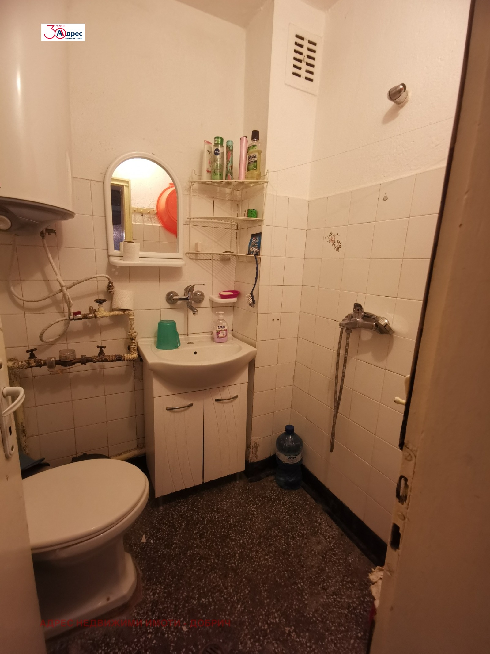 ������� 2-����� | Imot.bg � ����������� 6