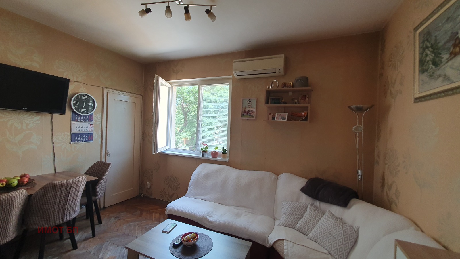 ������� 3-����� | Imot.bg � ����������� 7