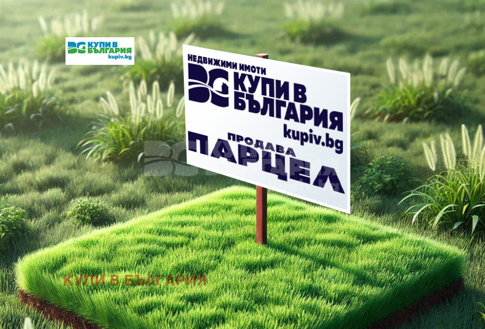 ������� ������ | Imot.bg � ����������� 2