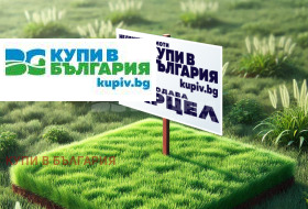 ������� ������ | Imot.bg � ����� ������ 2