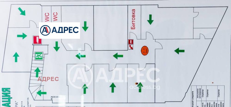 Продава  Офис град Варна , Трошево , 244 кв.м | 35642878 - изображение [5]