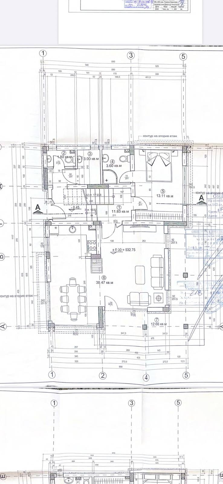 Продава КЪЩА, гр. Елин Пелин, област София област, снимка 3 - Къщи - 54197147