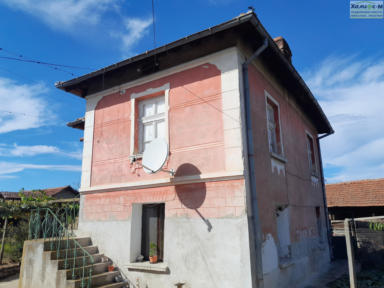 Продава КЪЩА, гр. Монтана, Кошарник, снимка 2 - Къщи - 47523370