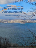 Продава 2-СТАЕН, град Варна, Аспарухово • 128500 € • 39179780 — Holmes.bg