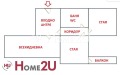 Продава 2-СТАЕН, град София, Хиподрума • 185999 € • 24848091 11