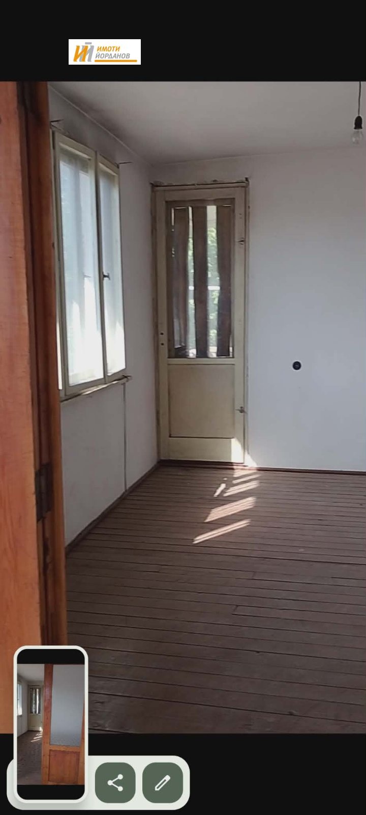 ������� ���� �� ���� | Imot.bg � ����������� 2