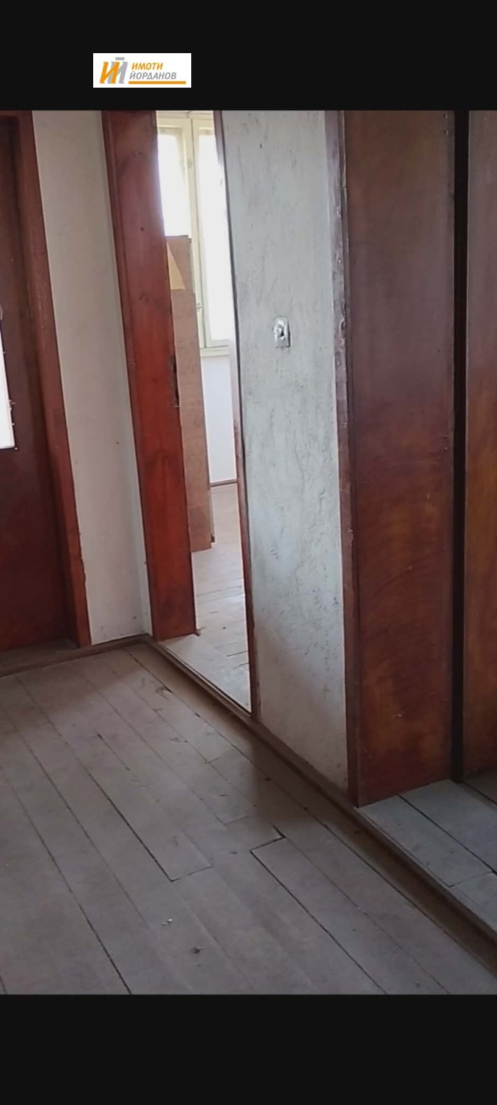 ������� ���� �� ���� | Imot.bg � ����������� 9