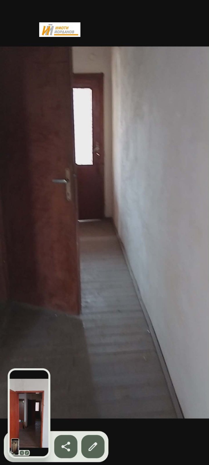 ������� ���� �� ���� | Imot.bg � ����������� 7