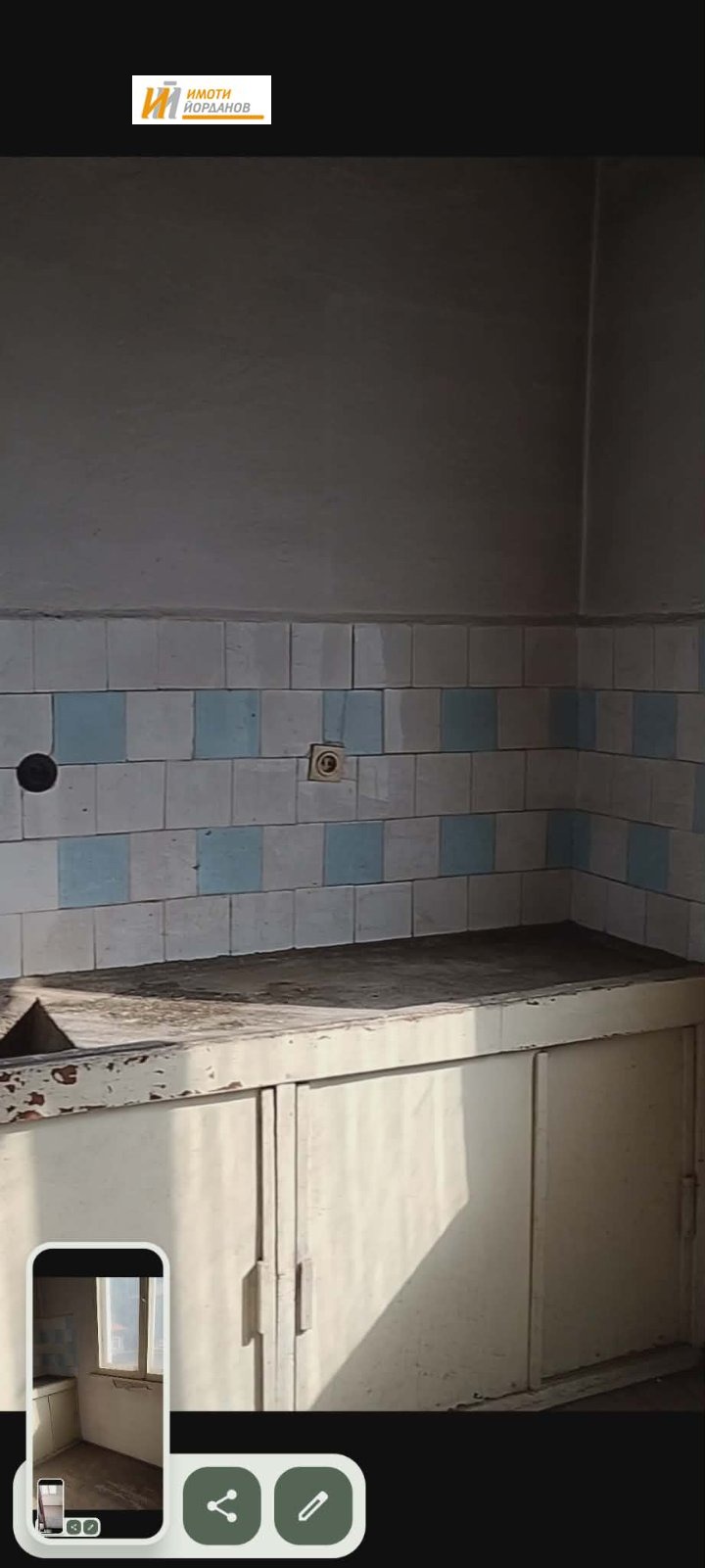 ������� ���� �� ���� | Imot.bg � ����������� 5