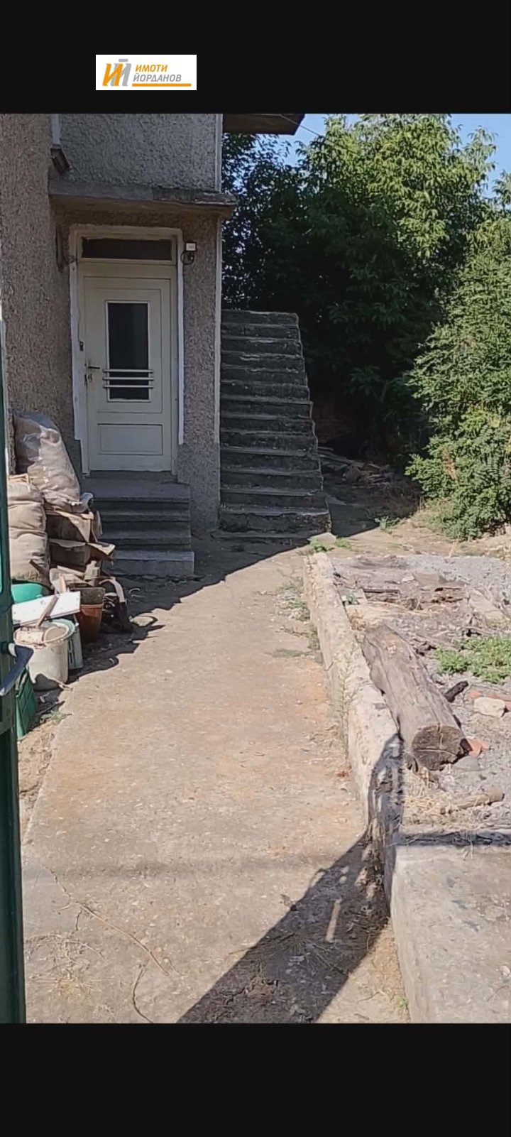 ������� ���� �� ���� | Imot.bg � ����������� 10