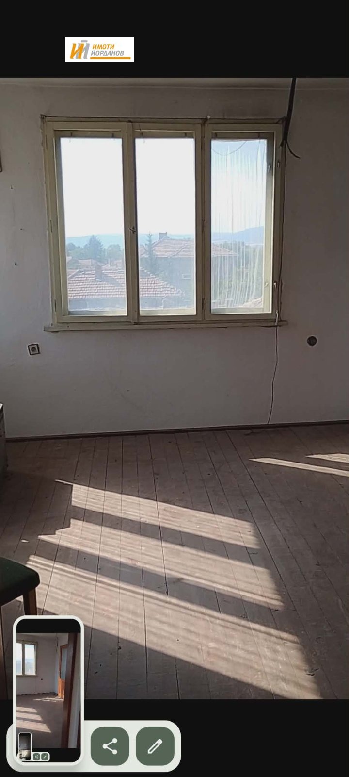 ������� ���� �� ���� | Imot.bg � ����������� 3