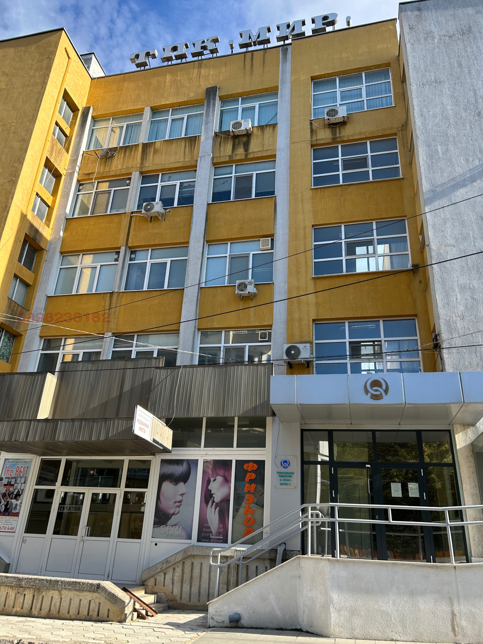 ������� ���� | Imot.bg � ����������� 12