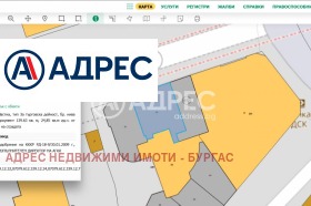 Prodejna Centar, Burgas 4