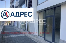 Prodejna Centar, Burgas 1