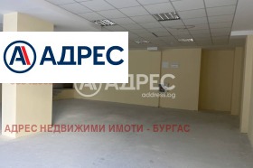 Prodejna Centar, Burgas 5