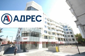 Prodejna Centar, Burgas 7