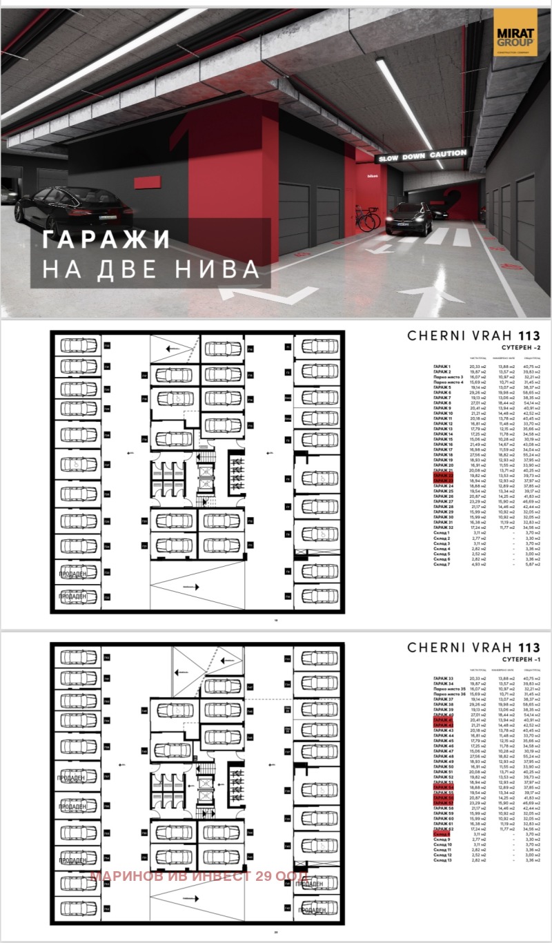 À venda  1 quarto Sofia , Krastova vada , 70 m² | 34499863 - imagem [3]