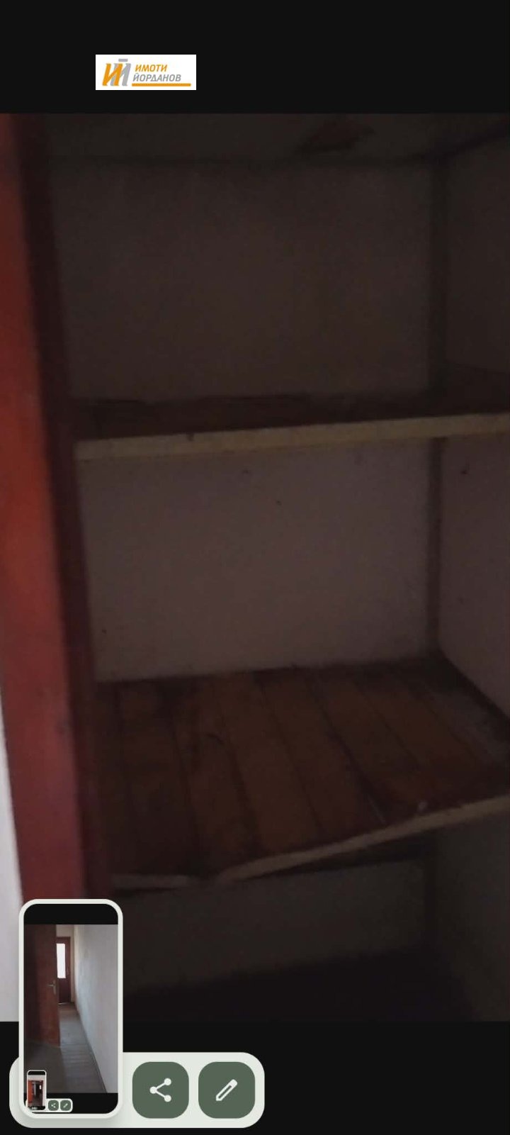 Продава ЕТАЖ ОТ КЪЩА, гр. Павликени, област Велико Търново, снимка 5 - Етаж от къща - 54075756