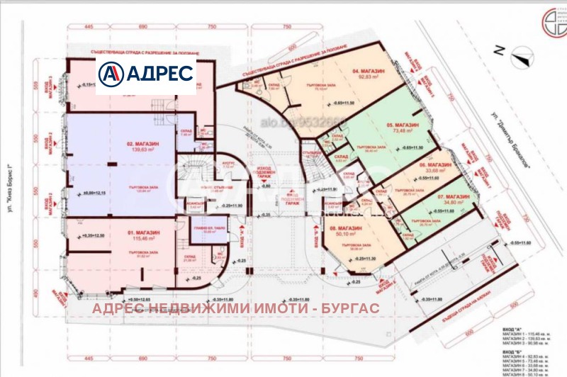 Til salg  Butik Burgas , Tsentar , 164 kvm | 72516099 - billede [9]