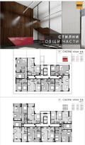 Продава 2-СТАЕН, град София, Кръстова вада • 189000 € • 68899128 — Holmes.bg