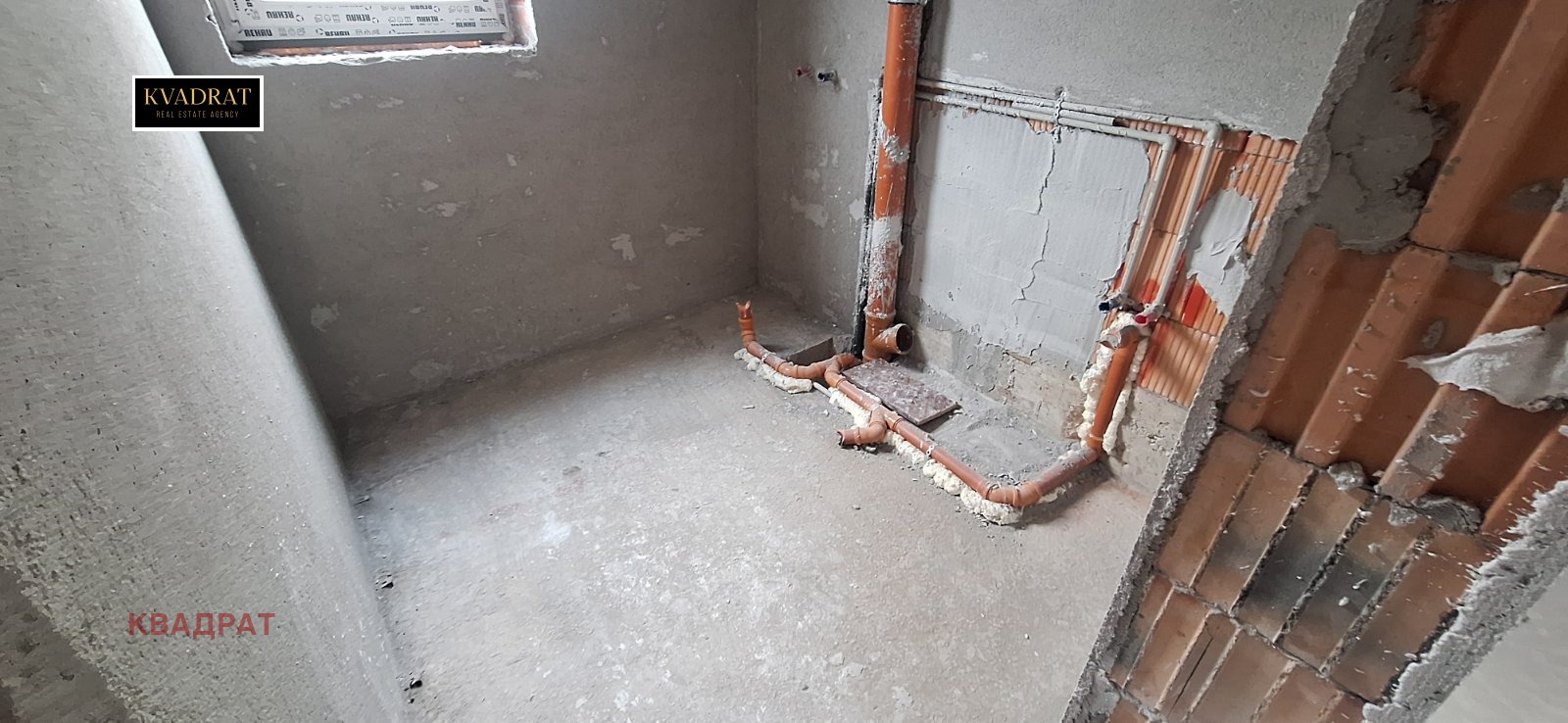 Продава КЪЩА | Imot.bg — изображение 7